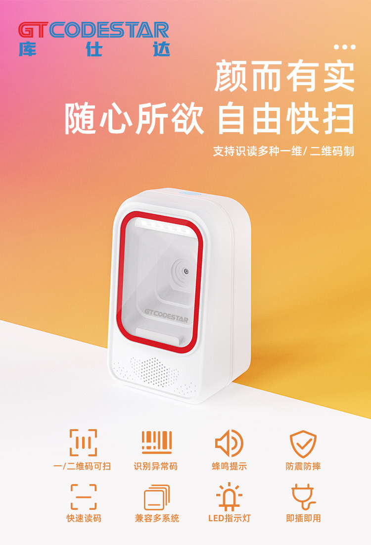 GT-7100B详情第二版_01.jpg