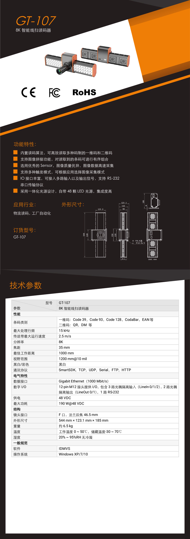 GT-107.jpg