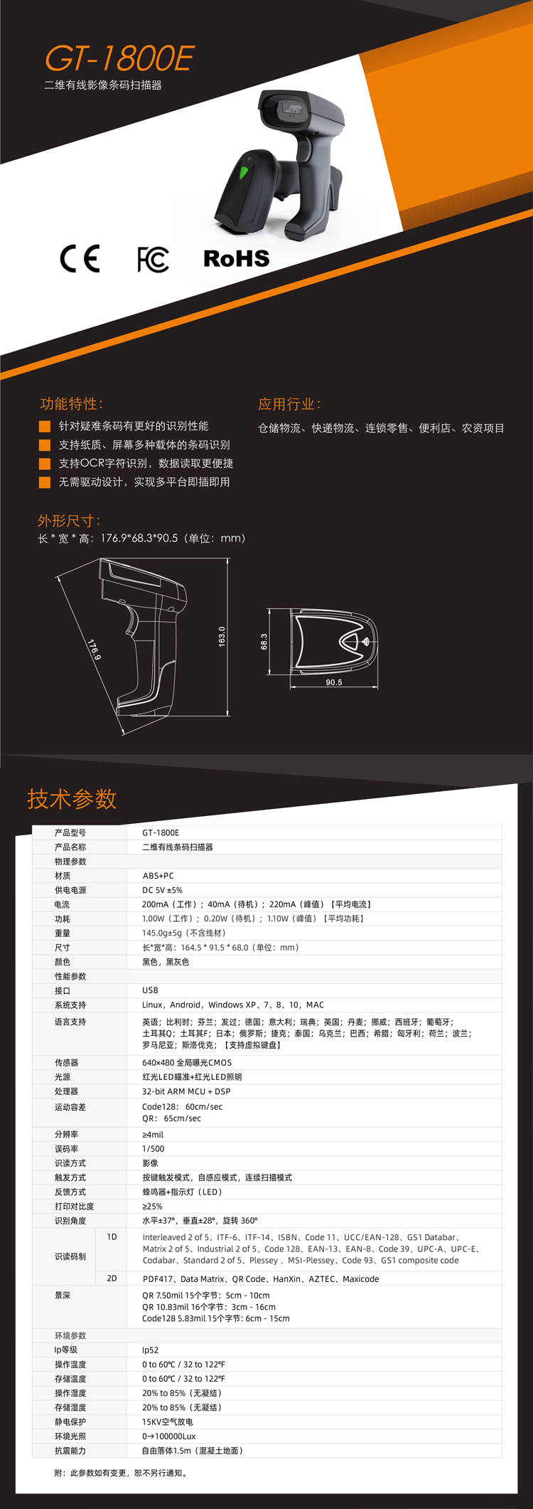 GT-1800E.jpg