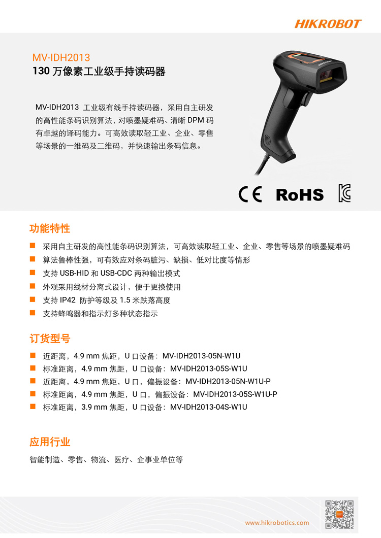 GT-2013-1.jpg